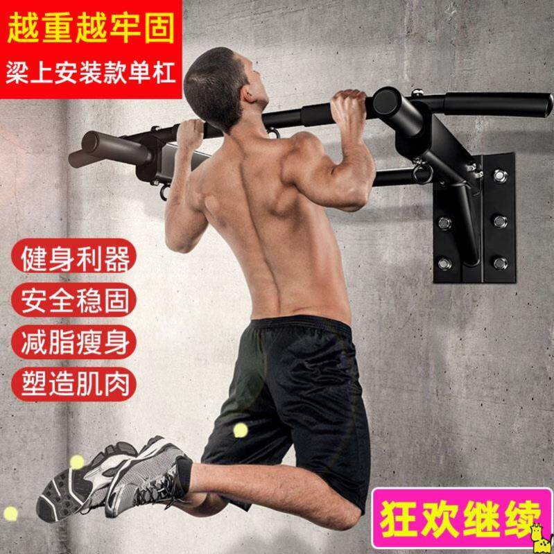 Hanging bar stretching home horizontal bar indoor children's single bar double bar frame pull-up device landing home fitness equipment