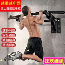 Hanging bar stretch household horizontal bar indoor children's single bar parallel bar frame pull-up device landing family fitness equipment