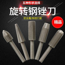 5-piece set of electric rotary files embossed steel files soft metal files electric grinding head electric file head 6mm (gold