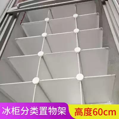 Freezer partition grid rack supermarket refrigerator grid rack ice cream cabinet partition plate plastic baffle rack