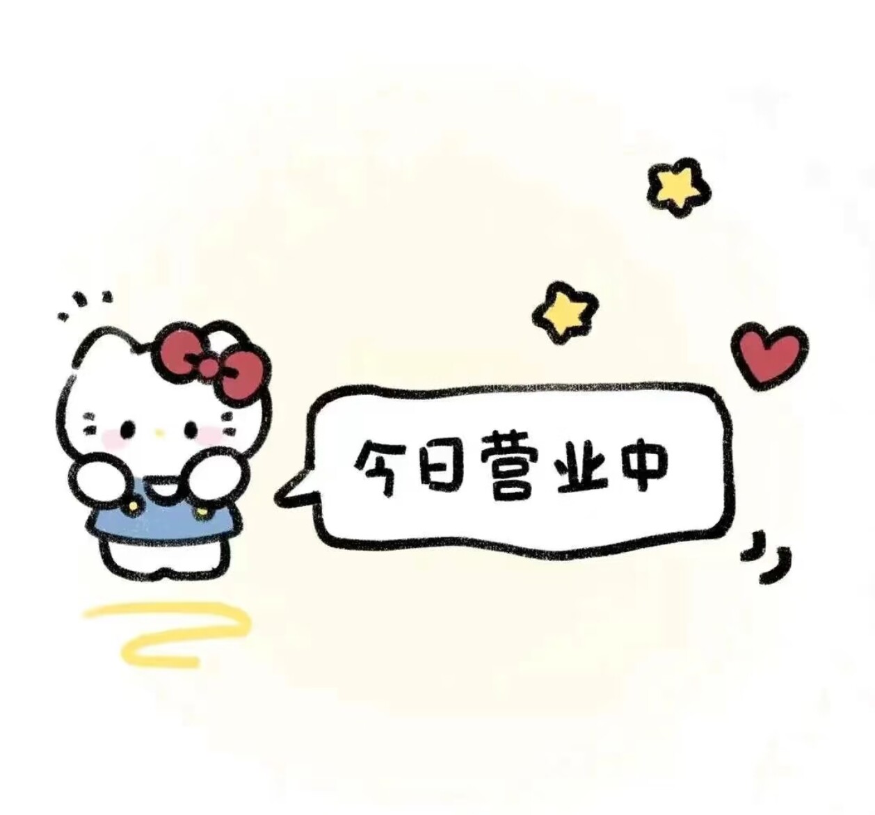 云间物语