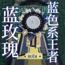 (48h shipped) milu original blue roses bar Sizes Pain Bag Valley Beauty Decorations