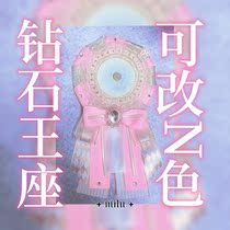 (48h shipped) Original hand work bar Diamonds Kings Platinum Color Ensemble Valley Beauty Pain Bag Trim