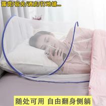 Anti-mosquito hood sleeping mesh head small mosquito net cover face household baby folding free installation special mask