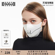 Wolford outlet Ole mulberry silk adjustable ear strap white fashion mask (1 pack) 96232