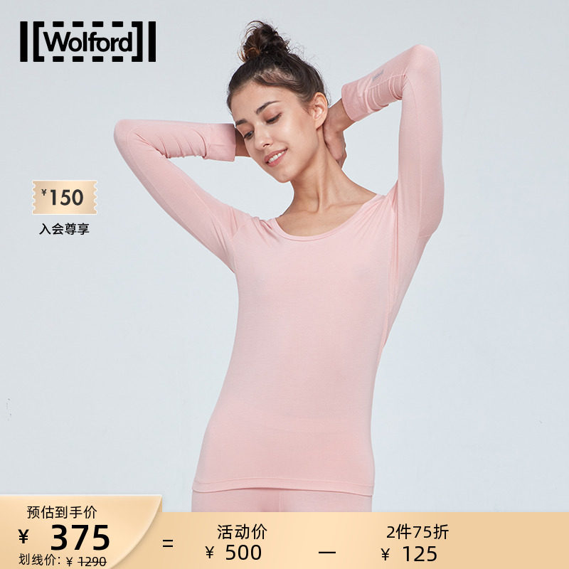 Wolford Outlet Olemodale Brief for men and women in the underfloor Sleeping Suit Pants Gift Box Set 51608