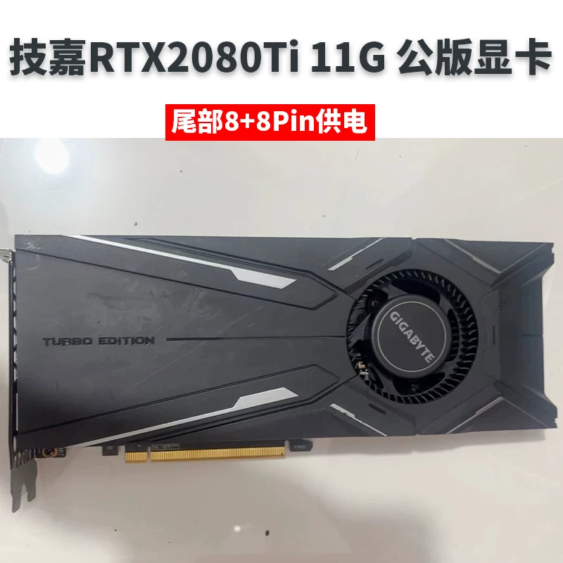 Графическая карта NVIDIA RTX2070S RTX2080TI RTX3090 TITAN XP 8G 11G 12G 24G