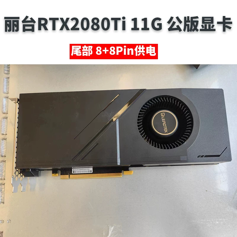 Графическая карта NVIDIA RTX2070S RTX2080TI RTX3090 TITAN XP 8G 11G 12G 24G