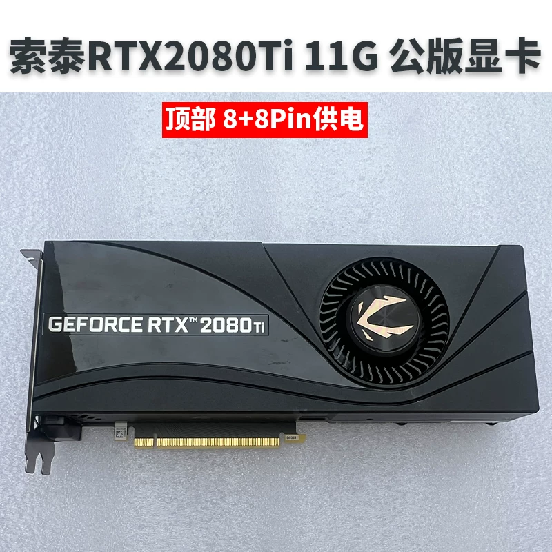 Графическая карта NVIDIA RTX2070S RTX2080TI RTX3090 TITAN XP 8G 11G 12G 24G