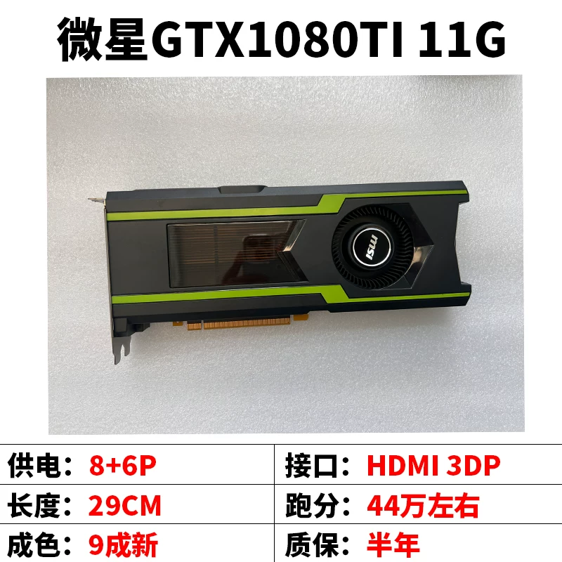 Графическая карта NVIDIA RTX2070S RTX2080TI RTX3090 TITAN XP 8G 11G 12G 24G