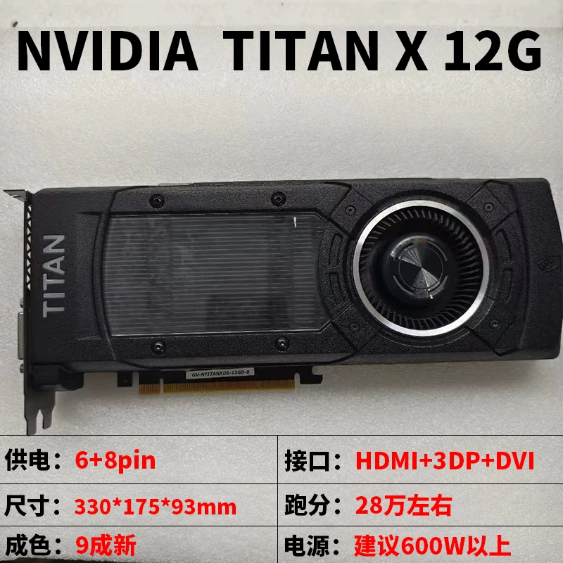Графическая карта NVIDIA RTX2070S RTX2080TI RTX3090 TITAN XP 8G 11G 12G 24G