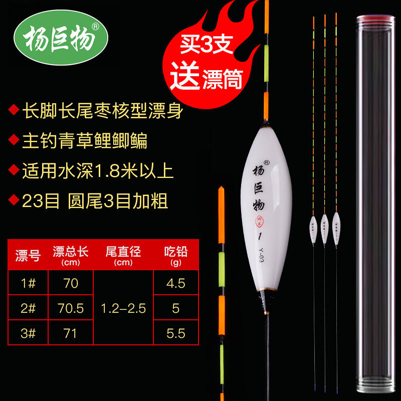 Y03 Floating Water Drift Drift Drift Black Pit Black Pit Black Pit Black Pit Fish floating