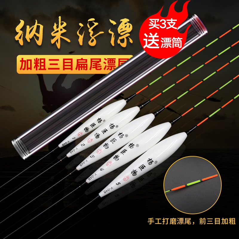 Poplar Magnate Y04B Flat Tail Drift and Drift Reservoir Rafting Deep and Deep Waters Lake Depot Black Pit Float