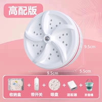 Белый 20 Вт [High Match+5L Barrel] фавориты после подходящего устройства исправления