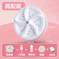 Белый 20 Вт [высокий компиляция] фавориты после патчика сваха