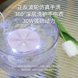 Ультразвуковые складные стиральные машины носки под нижнее белье мини -турбинное артефакт маленькие портативные носки для промывки артефакта общежитие