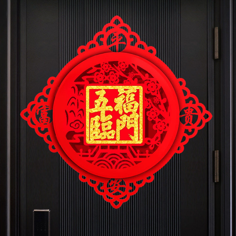 New Year's Wufu Lindoor Footypo Gate Entrance Door Security Security Door security door 2022 Huge Spring Festival Lunar New Year Cubism Solid Upscale Flannel