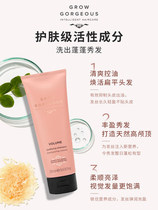 GROWGORGEOUS air sensitive shampoo discloses 250ML bottles