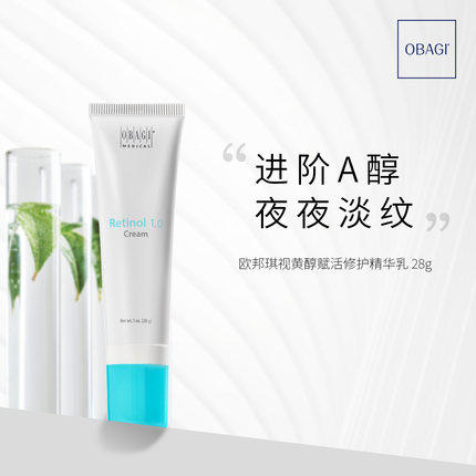 Obagi Obagi Obagi-Retinol Serum 1 0% 28g k