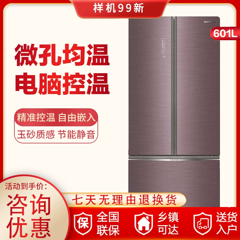 Ronshen / Rongsheng BCD-601WKS1HPG Tủ lạnh ba cửa kiểu Mỹ dành cho gia đình - Tủ lạnh
