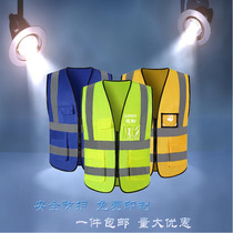 Labor protection horse clip reflective vest custom traffic driving printing tooling workers fluorescent yellow custom annual inspection vest