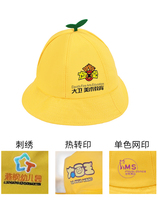 Travel agency hat fisherman hat custom logo kindergarten children Japanese little yellow hat cotton student travel hat basin hat