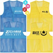 Reflective vest volunteer vest traffic construction reflective clothing mesh breathable advertising vest customization