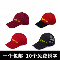 Big head Wai baseball cap deepened plus size men and women big size hat sunshade sun protection spring and autumn large cap custom