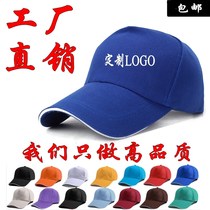 Cap custom advertising cap to map custom dyi activity cap custom made baseball cap embroidery print LOGO pattern