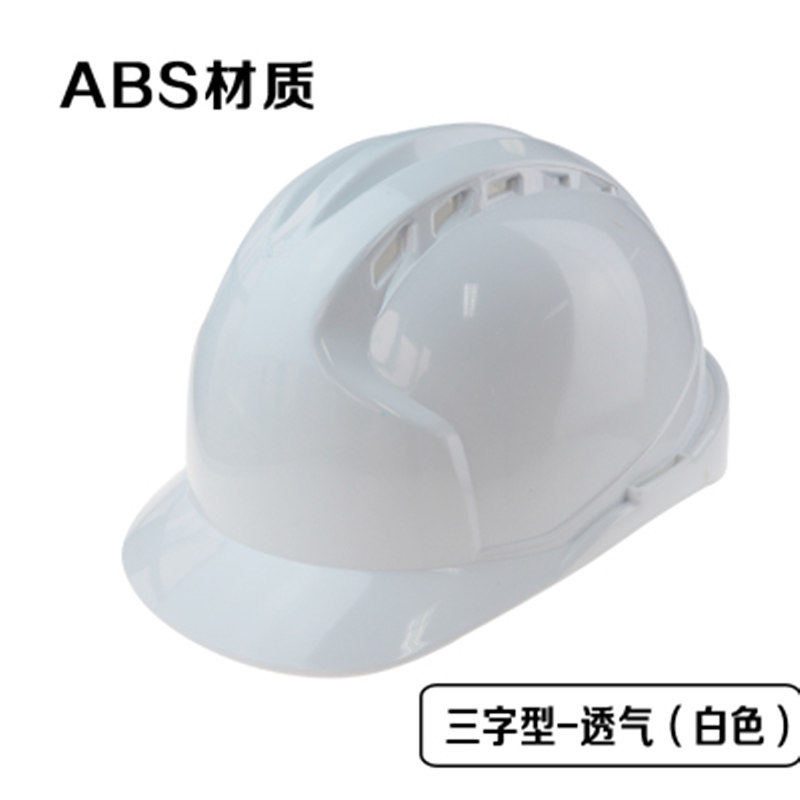 Can be printed ultra-light workers comfortable breathable construction site safety helmet Helmet helmet custom logo electrician labor insurance Courier strong