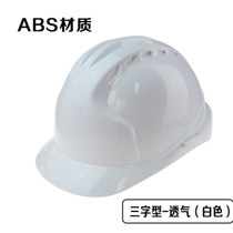 Can be printed ultra-light workers comfortable breathable site Helmet helmet Helmet helmet custom logo electrician labor insurance Courier strong