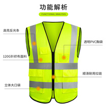 Yellow Railway Universal Middle Iron Night Safety Sanitation Hair Reflective Waistcoat Vest Protective work clothes Inprint custom