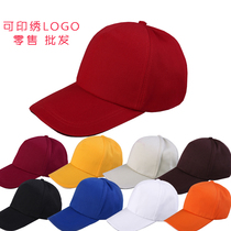 Advertising cap custom logo printing travel cap cap cap work cap volunteer childrens hat advertising cap travel