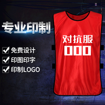 Football match suit men's and women's mesh football group suit vest training waistcoat adult children printed logo