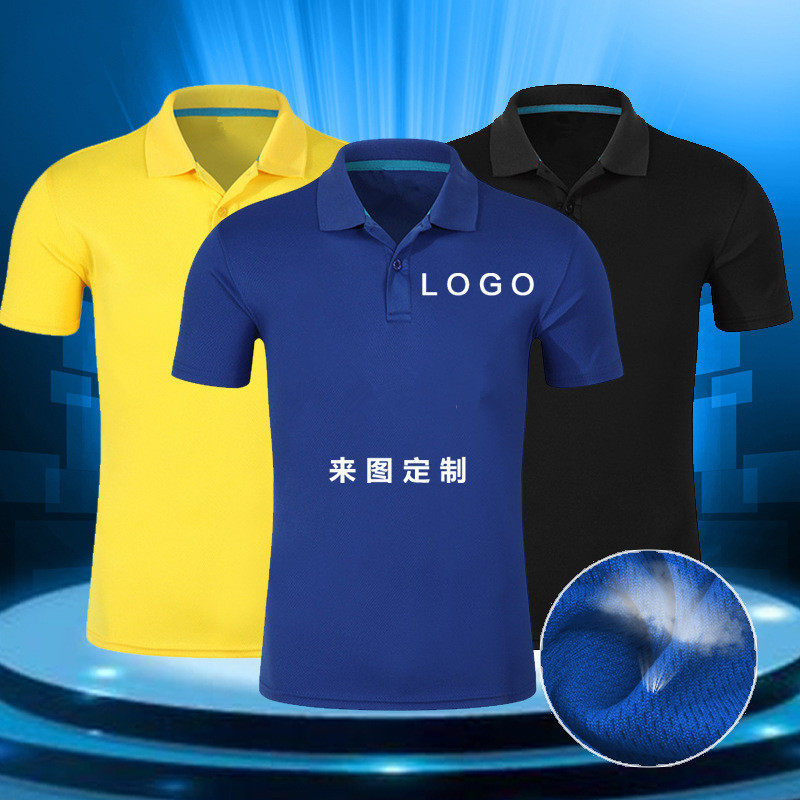 Lapel home appliance maintenance quick-drying advertising POLO shirt t-shirt custom company work clothes men's short-sleeved summer printing LOGO