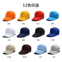 Childrens sun hat custom logo outdoor kindergarten Primary School students small yellow hat fisherman hat summer sun protection sun hat