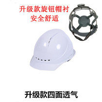 China construction safety head cap site breathable building abs construction thickened workers FRP helmet custom word