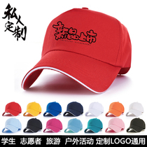 Cap printing logo thin advertising cap printing sun hat team work advertising campaign travel custom hat