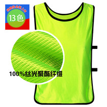 Confrontation clothing development clothing sports training vest printing LOGO adult children group vest advertising shirt clothing