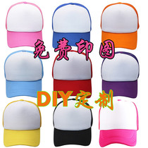 Advertising cap custom logo printing publicity cap Little Red Riding Hood volunteer CAP CAP CAP travel cap student cap custom made