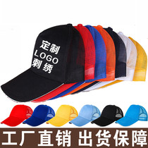 Customized LOGO childrens hat baseball cap male and female tide parent-child sun sun hat red cap small yellow hat