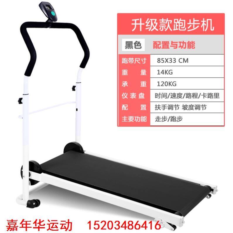 Treadmill household mute small walking machine multi-function folding machine mini simple fitness equipment indoor