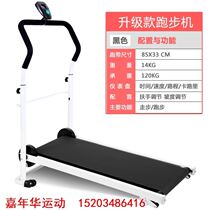 Treadmill Home Muted Small Walking Pace Machine Multifunction Folding Machinery Mini Easy Fitness Equipment Room