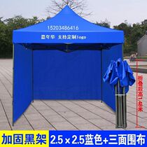 Outdoor Advertising Tent Four Corner Car Shed Four Feet Fold Extension Pendulum Stall Beach Umbrella Night Market Large Row Stalls Rain Shed