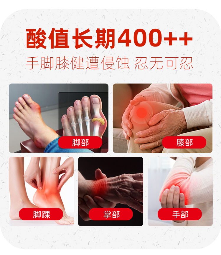 FPA 澳药健康 降尿酸胶囊 西芹籽精华排酸60粒 图9