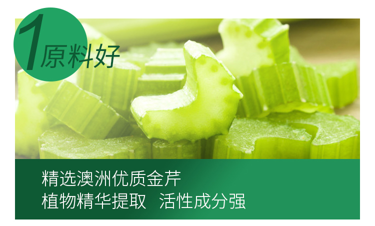 FPA 澳药健康 降尿酸胶囊 西芹籽精华排酸60粒 图3