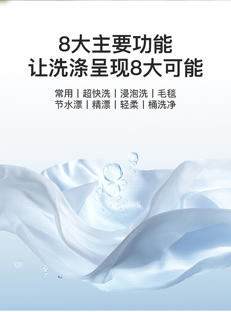 松下 全自动波轮洗衣机 8公斤 塑封电机 图4