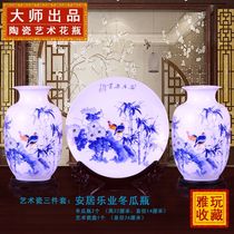 Jingdezhen ceramic vase three-piece set living room ornaments porch home decoration creative Chinese style expo storage rack