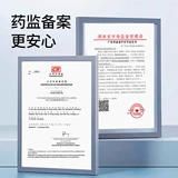 易孚 Фактор роста Лэнгланга Гель Медицинский рекомбинантный эпидермальный спрей-брызги.