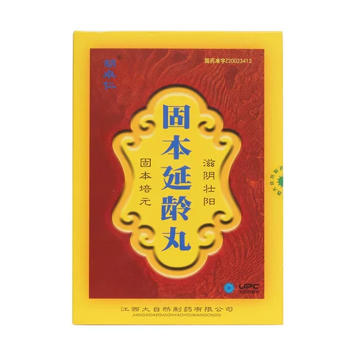 Multi -Box Discount] Hu Zhuo Ren Gu Ben Yanling таблетки 9G*6 бутылок/коробка сплошной бен пей юанья инь, ян, сильное сухожилие, сильная кость импотенция ночная эмиссия